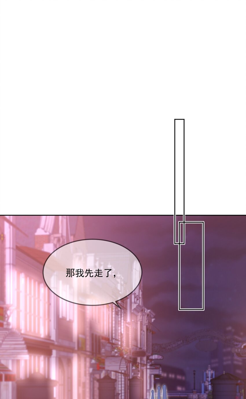 第9话 感觉有点累了21