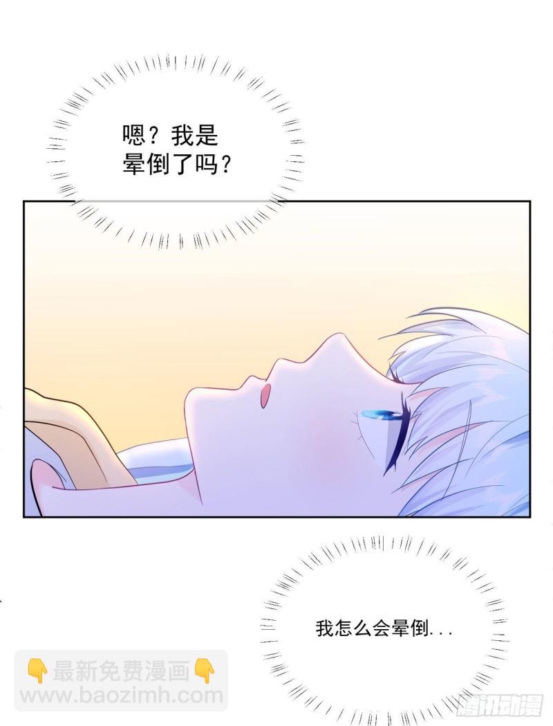 第22话 神秘的老婆婆7