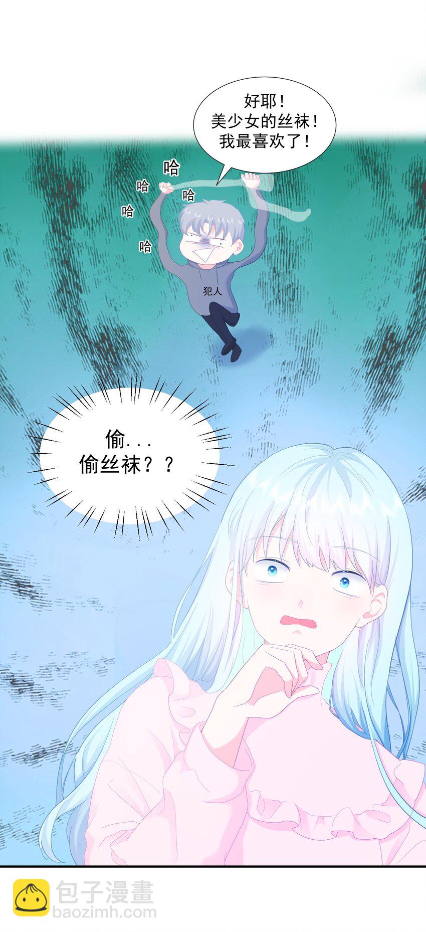 第1话 我的新邻居是我的前世？49