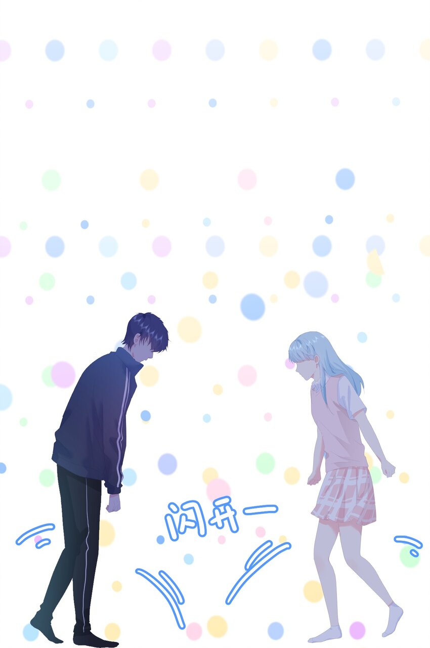 第12话 你们在干什么？30