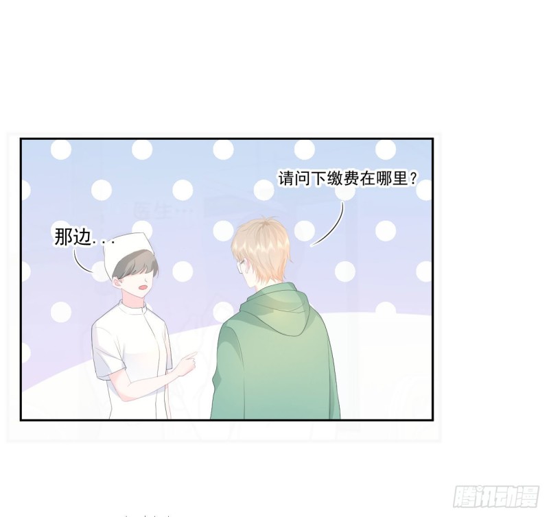 第22话 神秘的老婆婆16