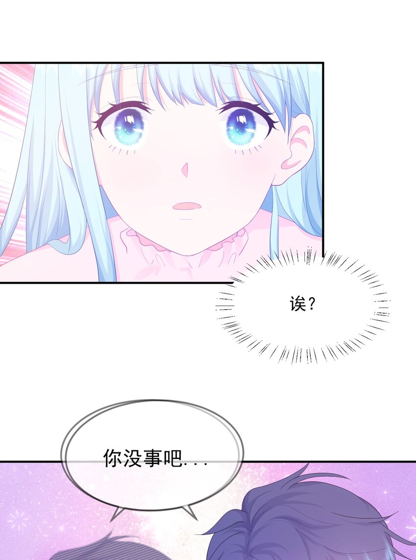 第2话 搞定她！13