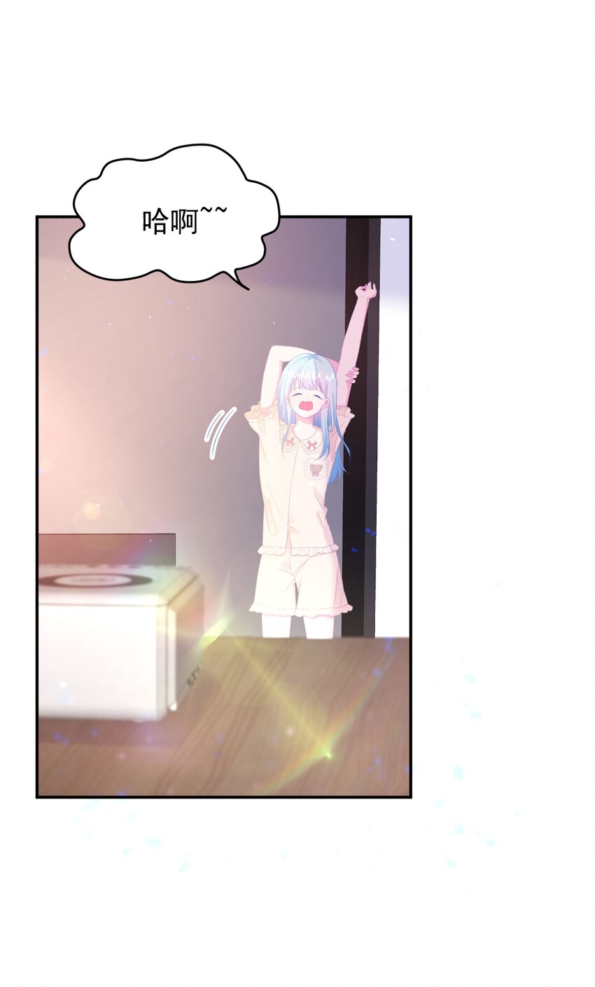 第1话 我的新邻居是我的前世？10