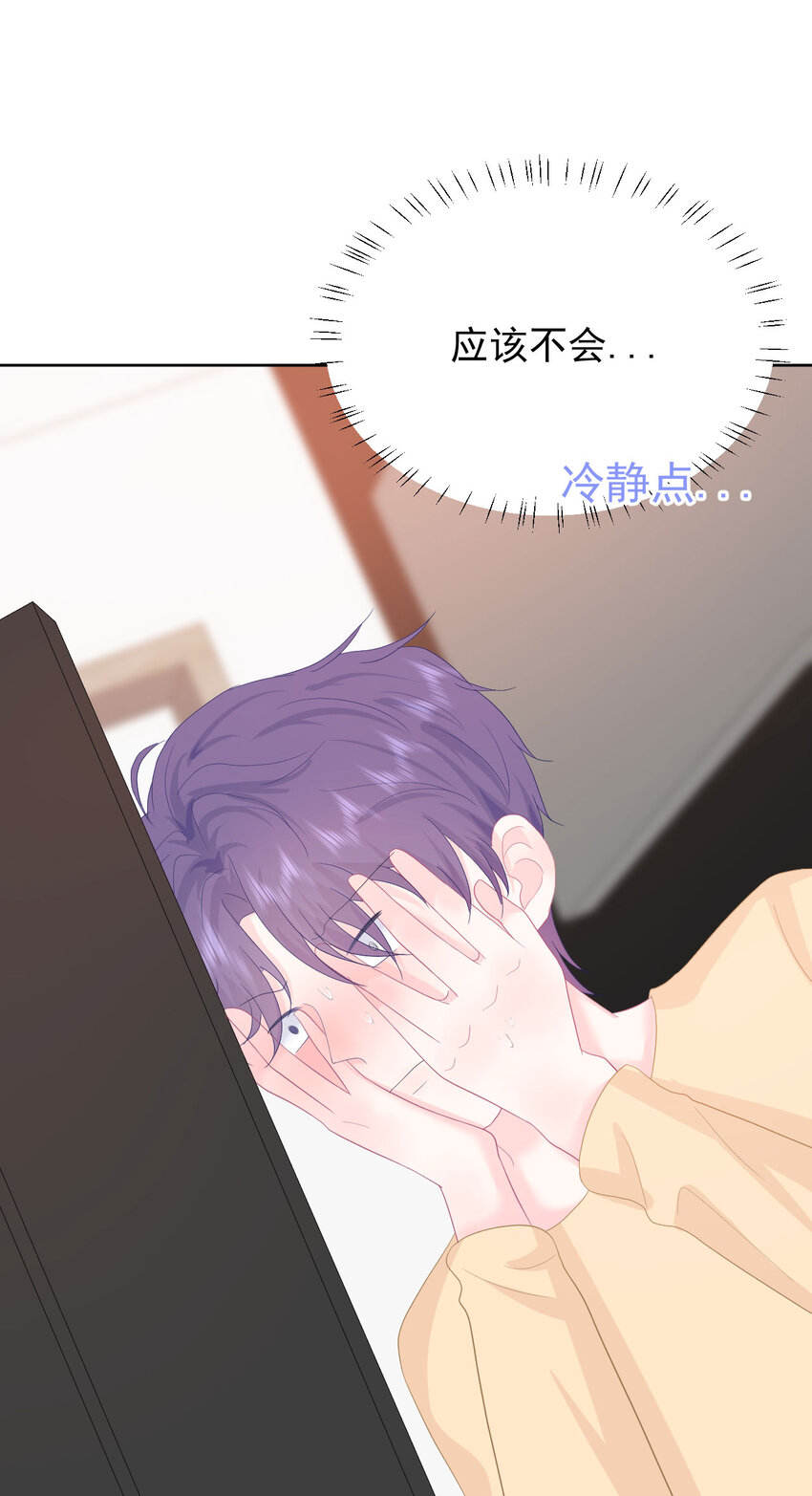 第16话 我喜欢她...吗？11