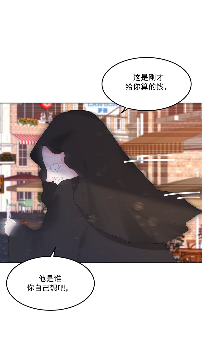 第6话 穿越真相揭晓？32