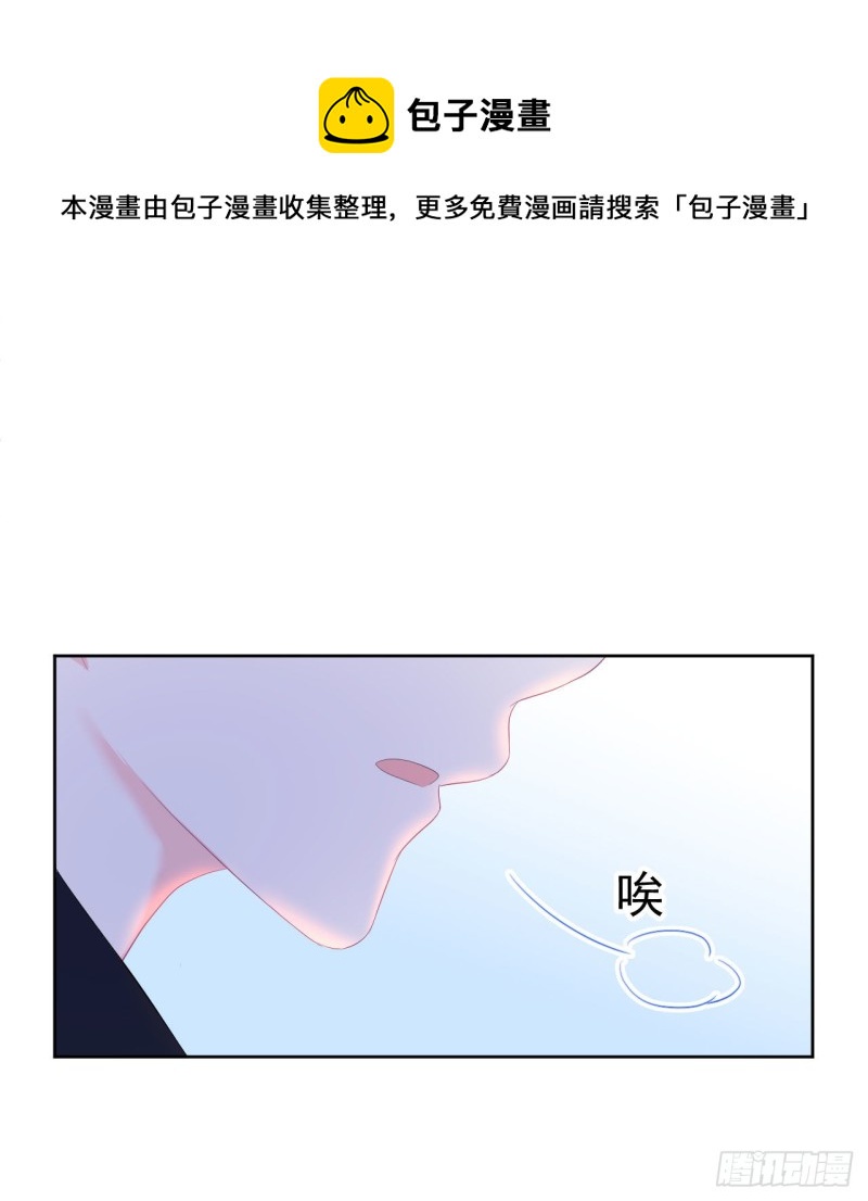 第24话 和我在一起14