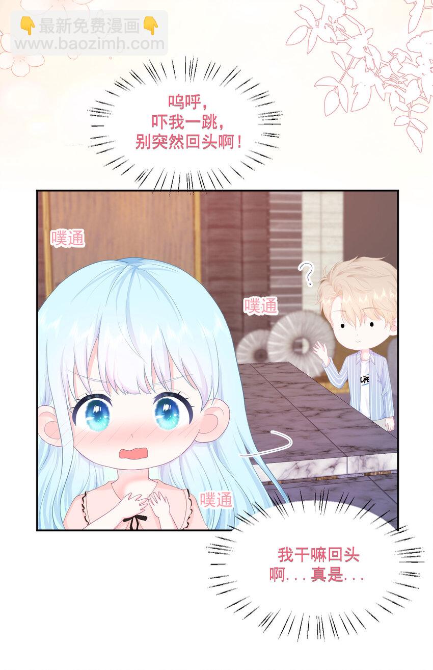 第4话 温柔的他和幼稚的他12