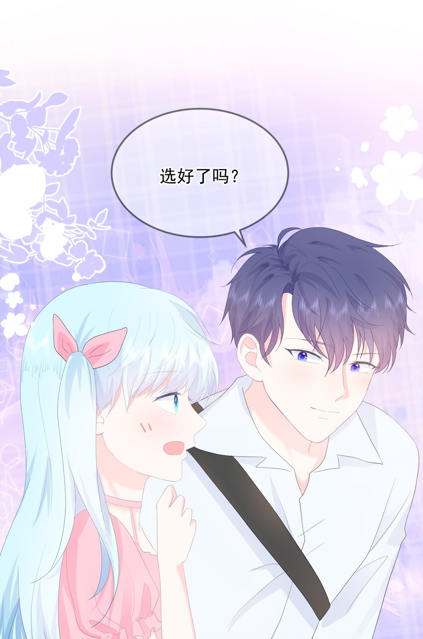 第17话 你喜欢谁？16