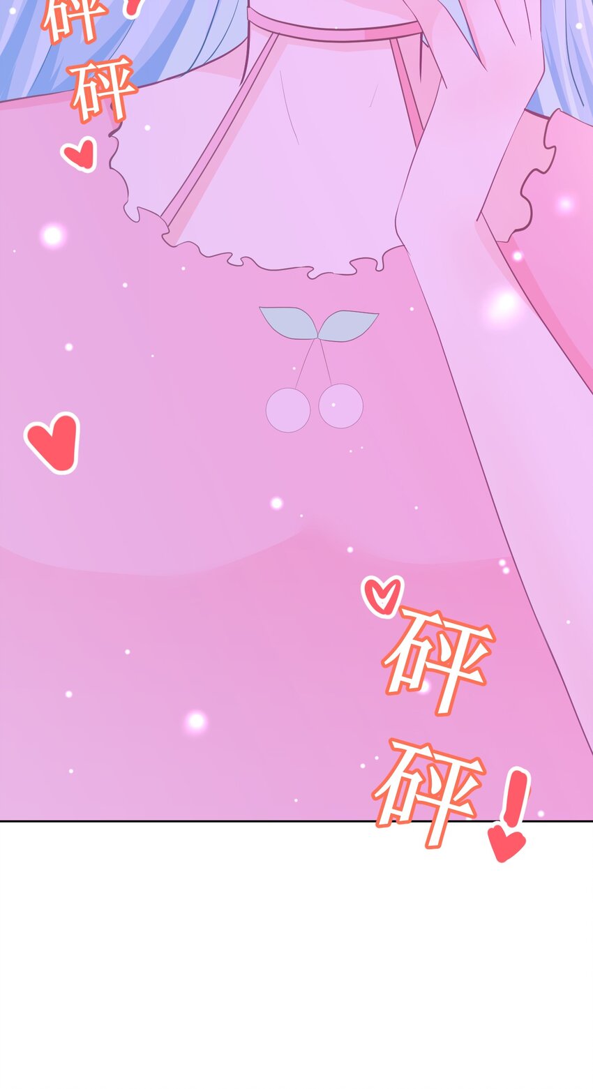 第19话 我觉得你挺可爱的23
