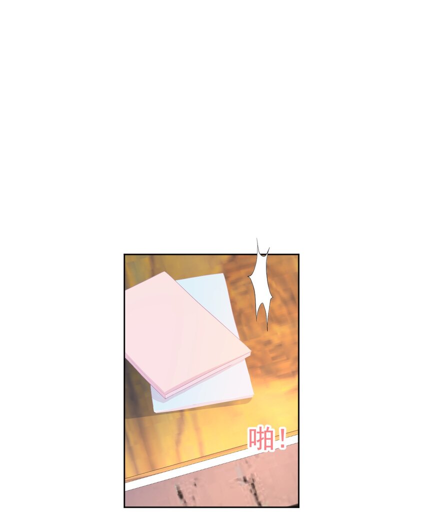 第3话 我想谈恋爱了吗？28