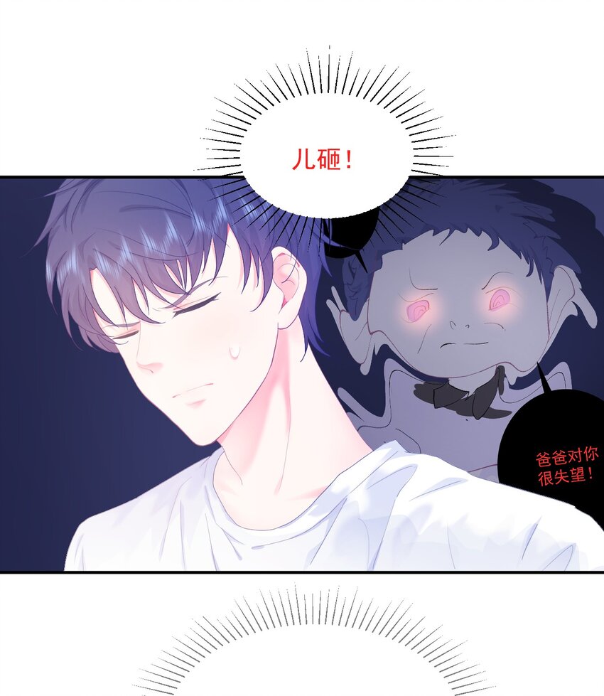 第2话 搞定她！39