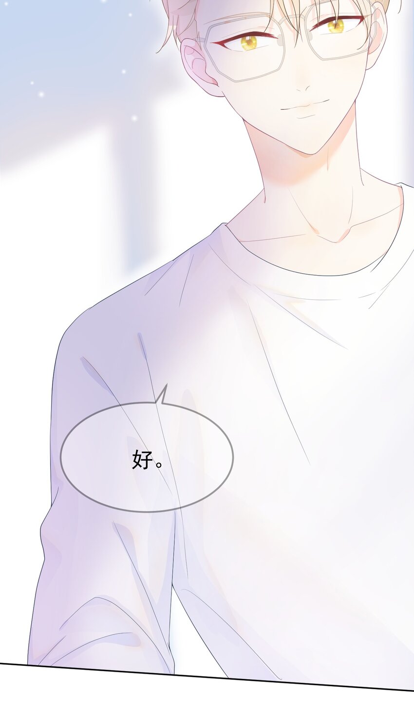第10话 你去吧29
