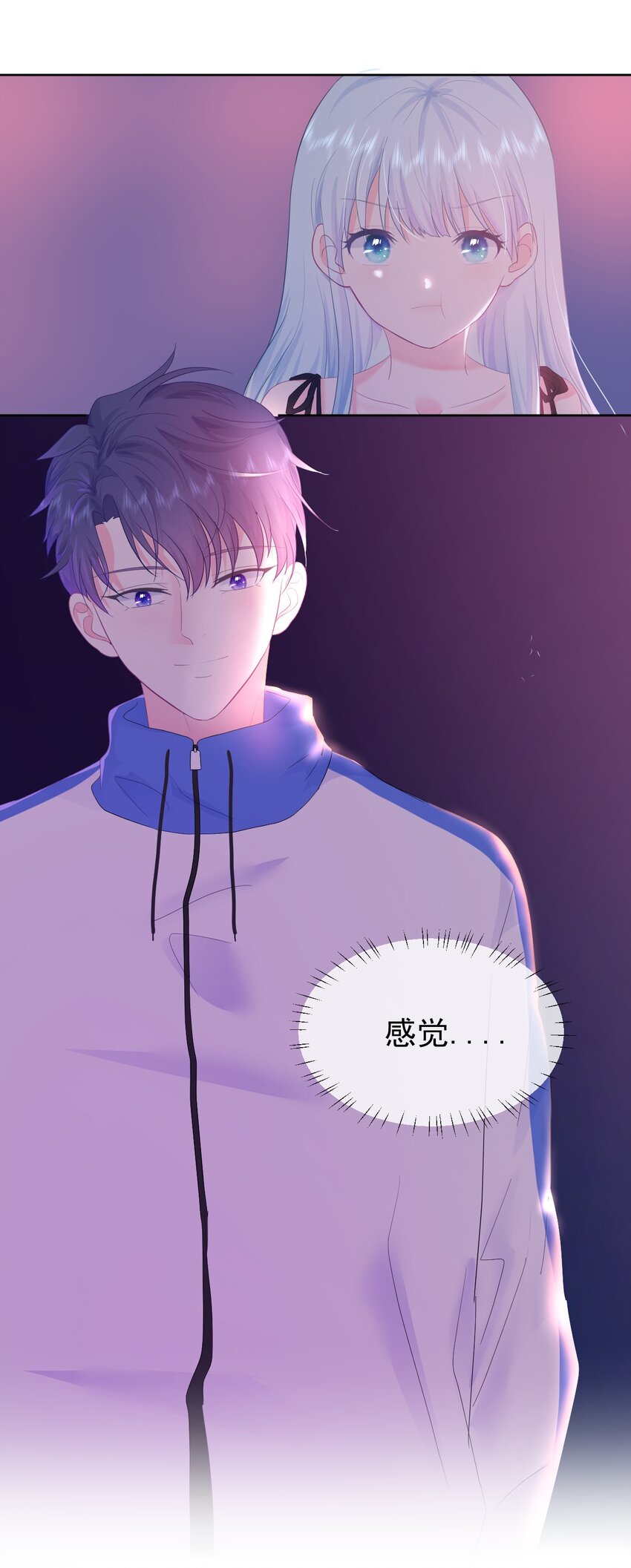 第9话 感觉有点累了33