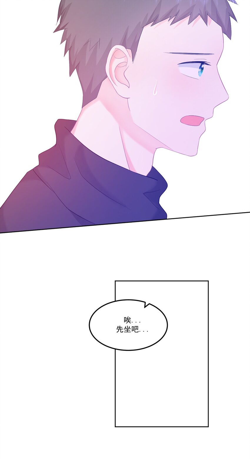 第9话 感觉有点累了11