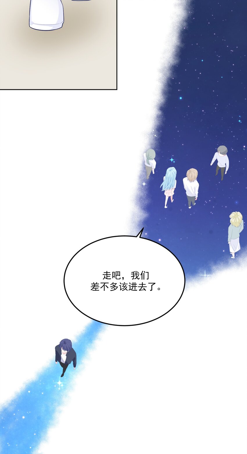 第10话 你去吧11