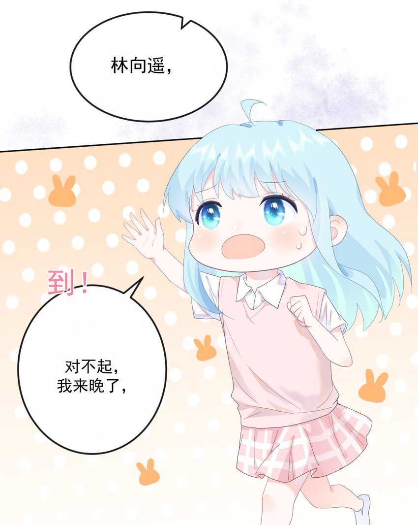 第10话 你去吧3