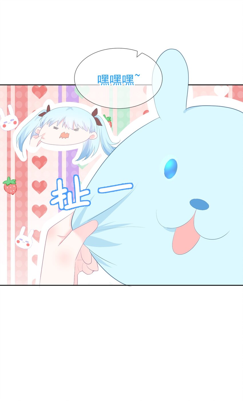 第18话 恶魔先生19
