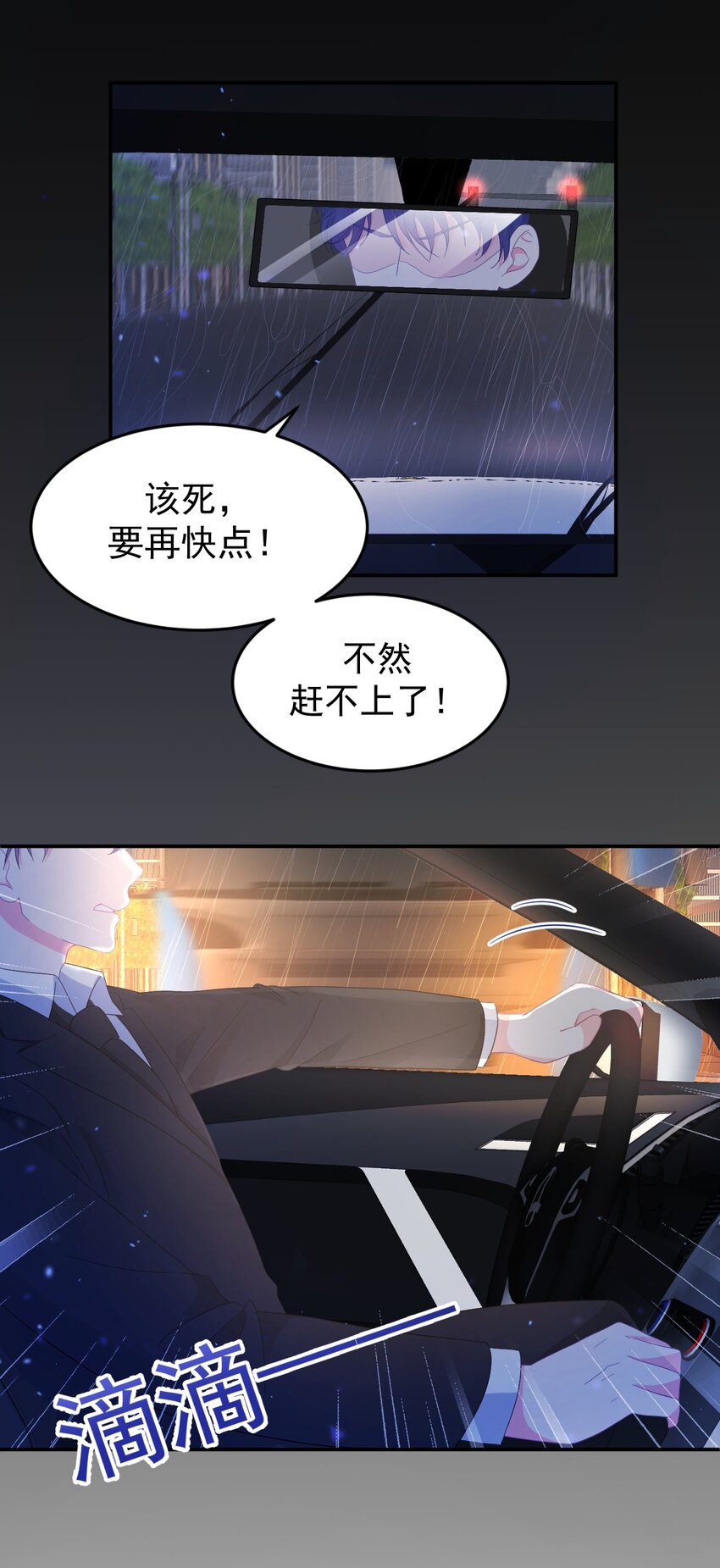 第1话 我的新邻居是我的前世？3