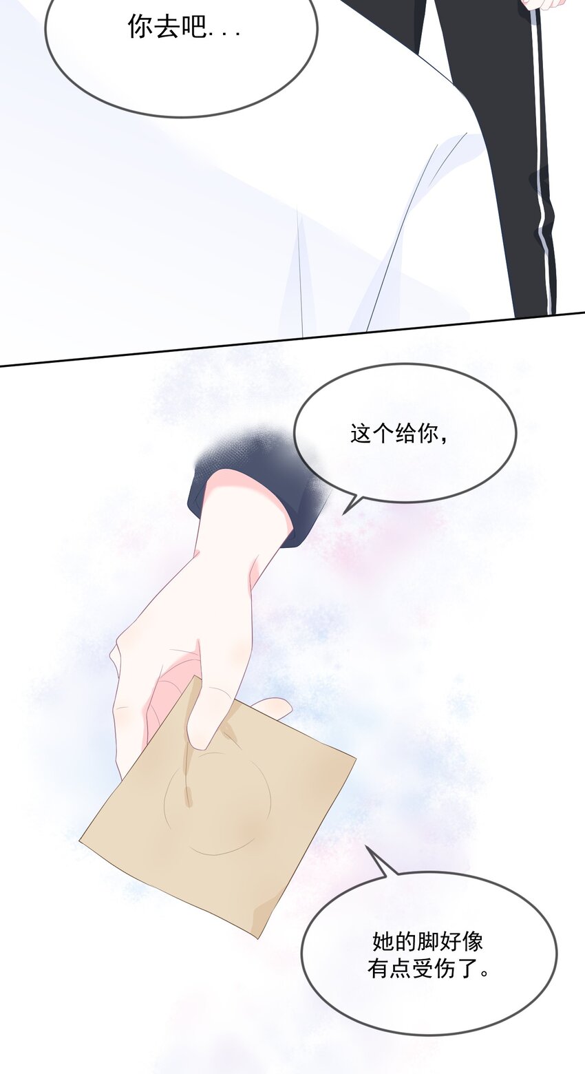 第10话 你去吧27