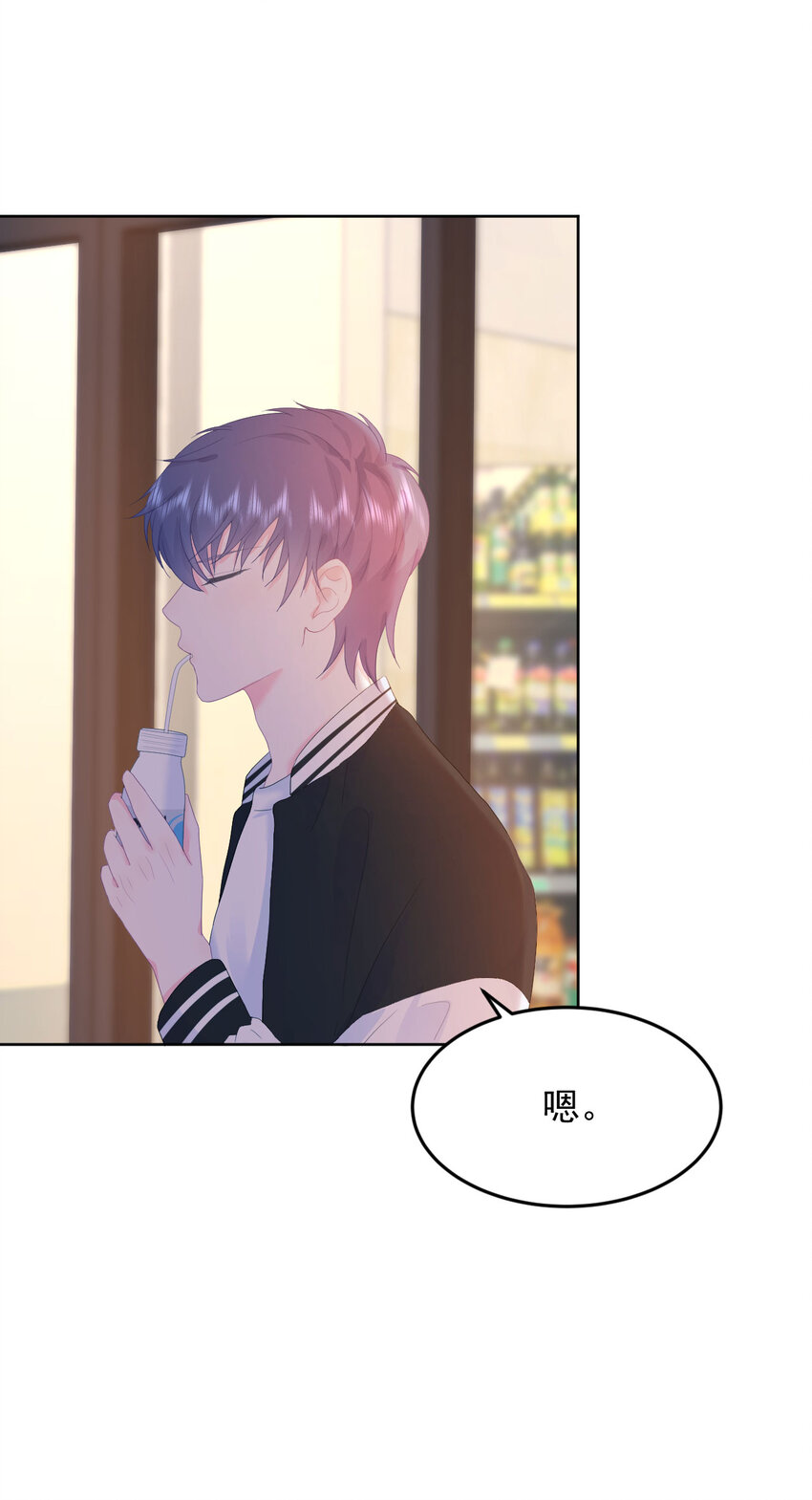 第5话 是我想多了么？7
