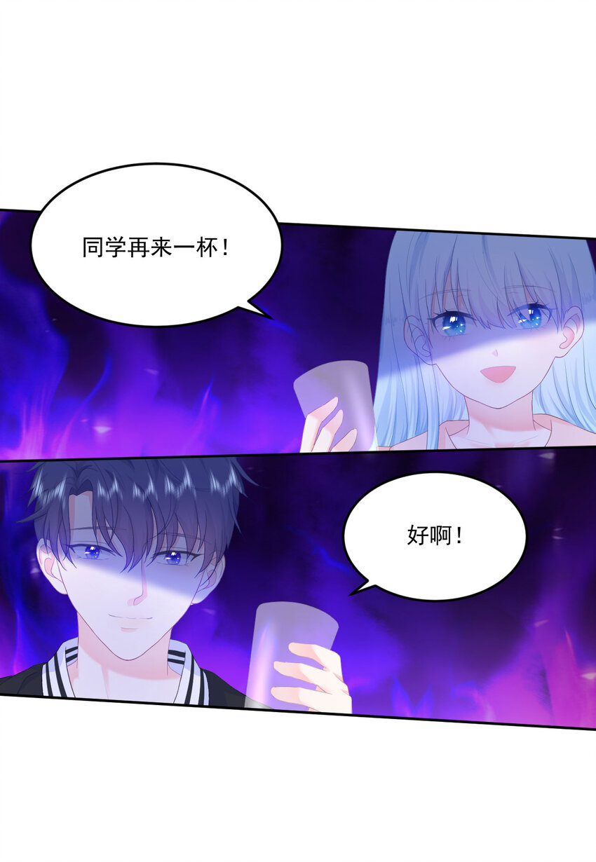 第4话 温柔的他和幼稚的他25