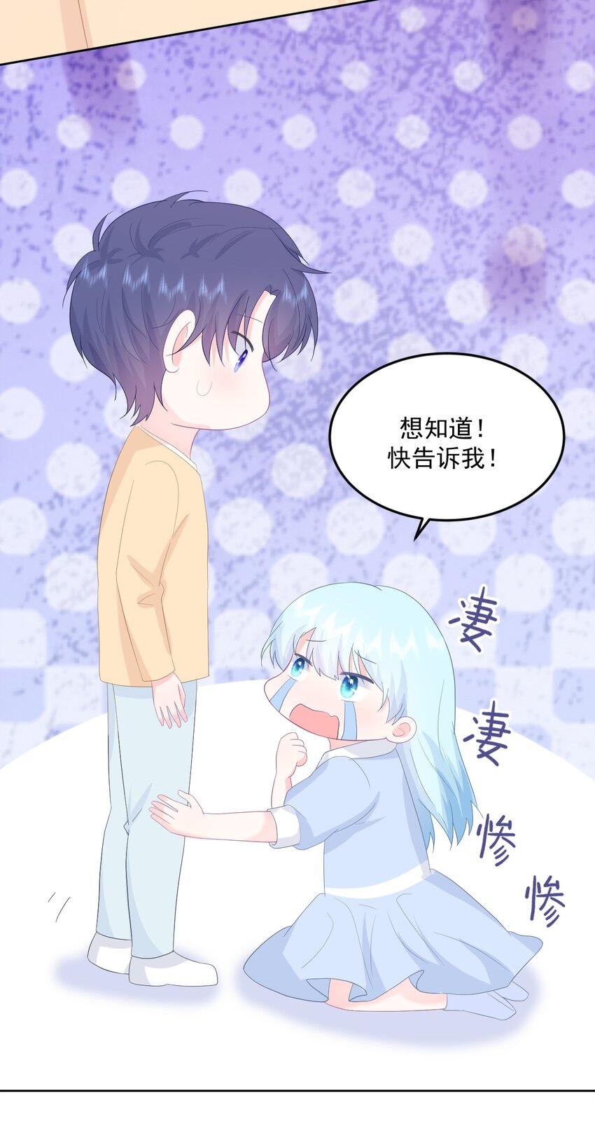第14话 他们确实很般配27