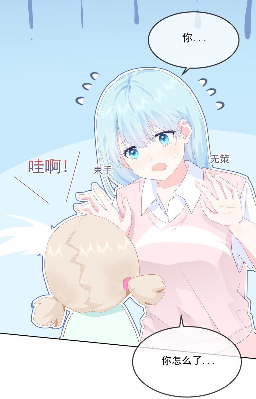 第10话 你去吧16