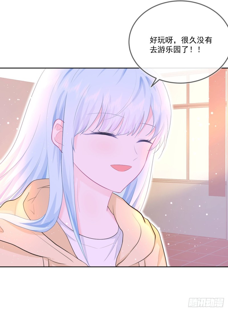 第21话 心虚12