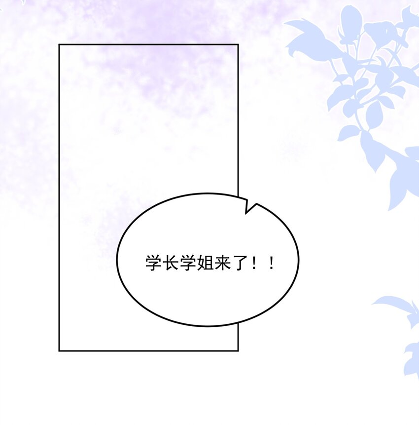第14话 他们确实很般配14
