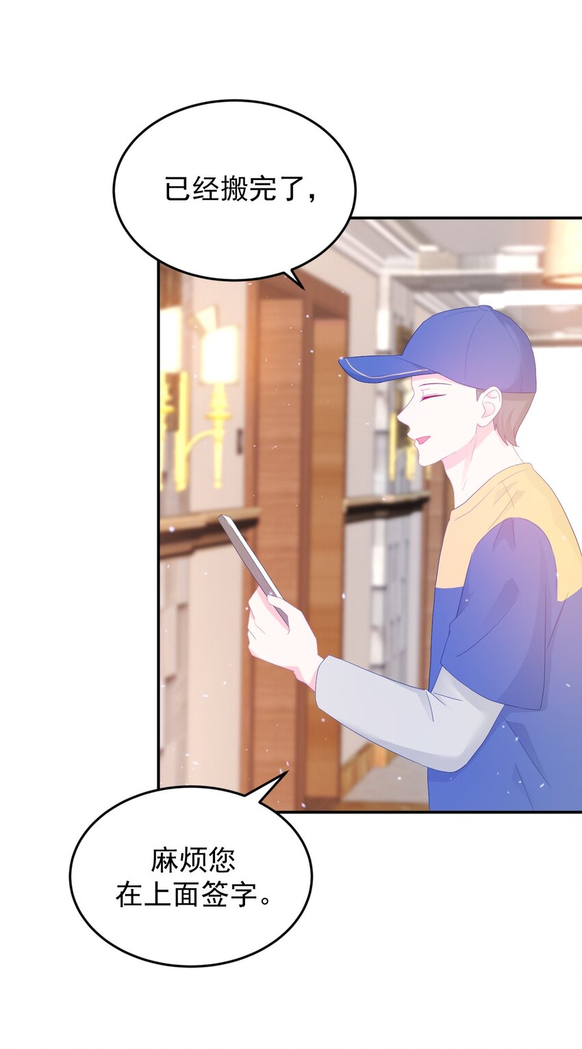 第1话 我的新邻居是我的前世？20