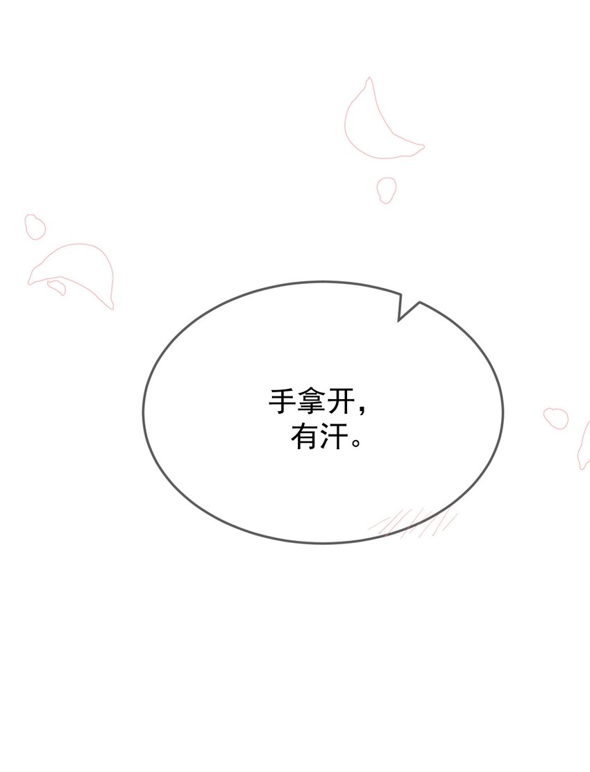 第14话 他们确实很般配36