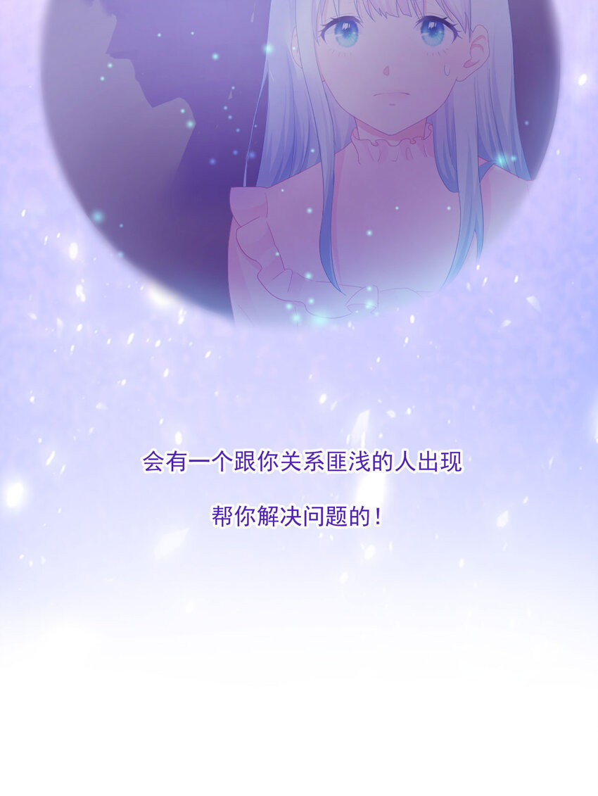 序章01 7月23日3连更上线10