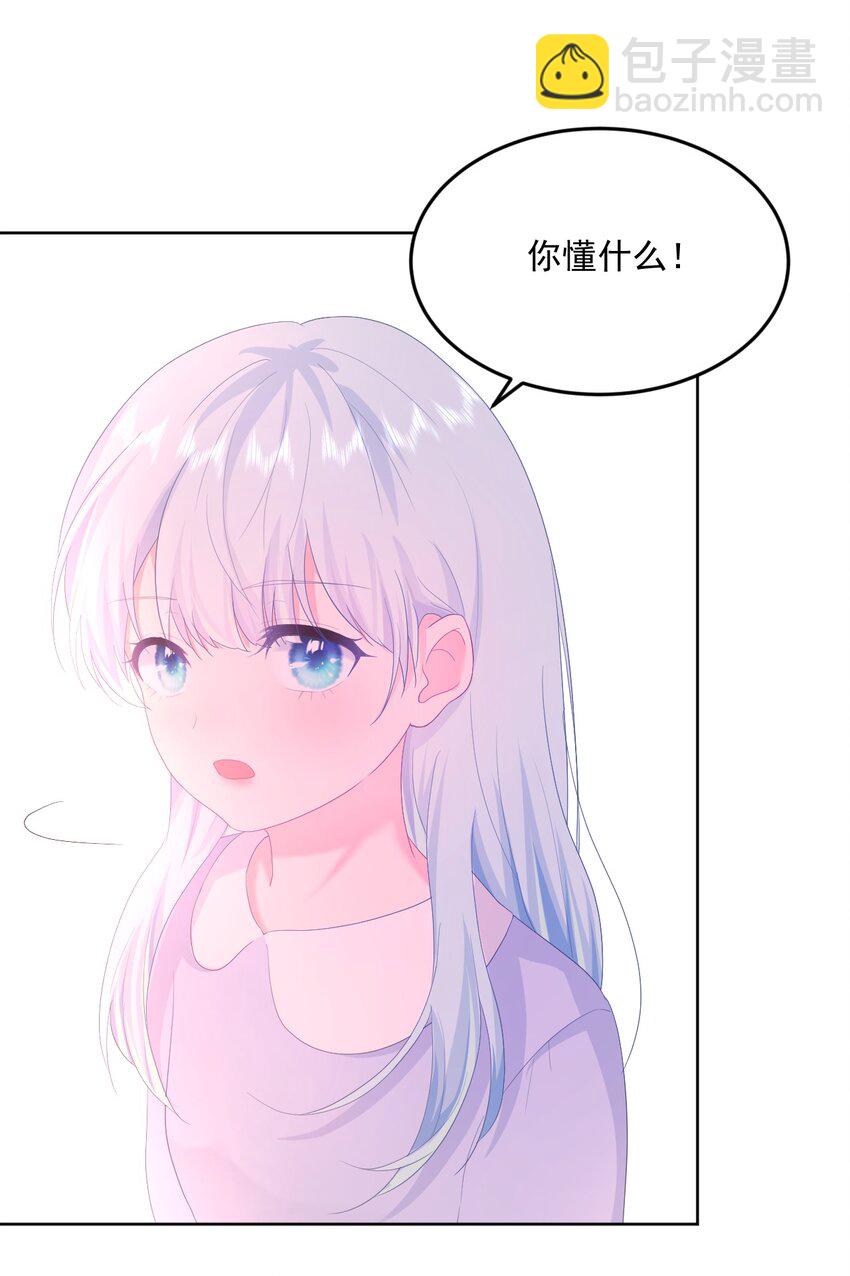 第15话 想和他一起去游乐园9