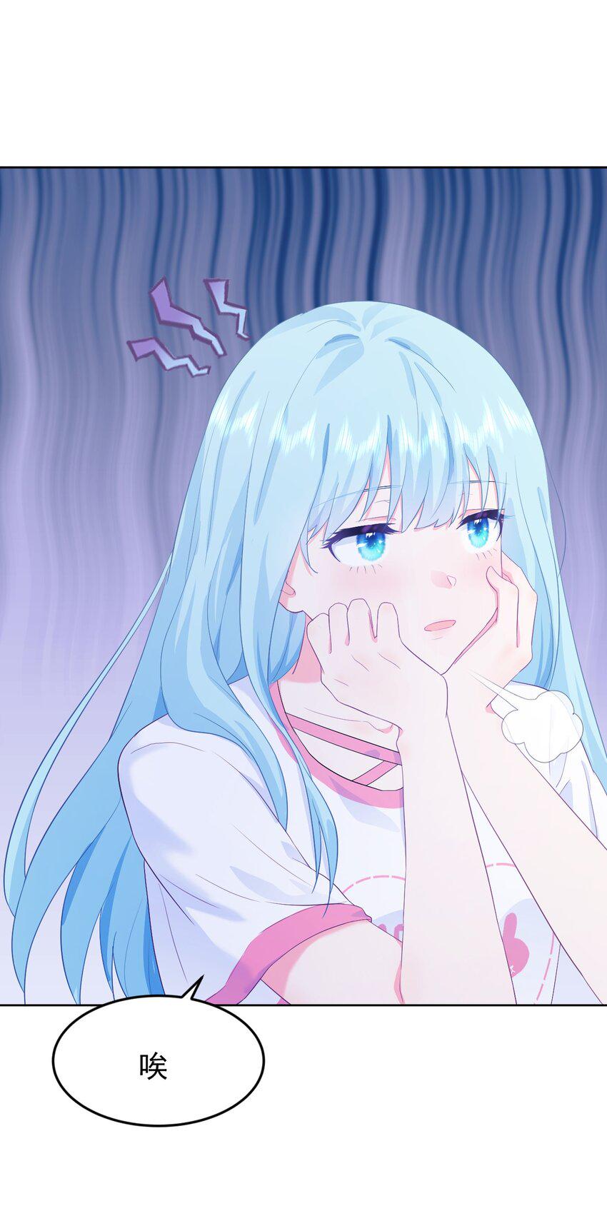 第3话 我想谈恋爱了吗？1