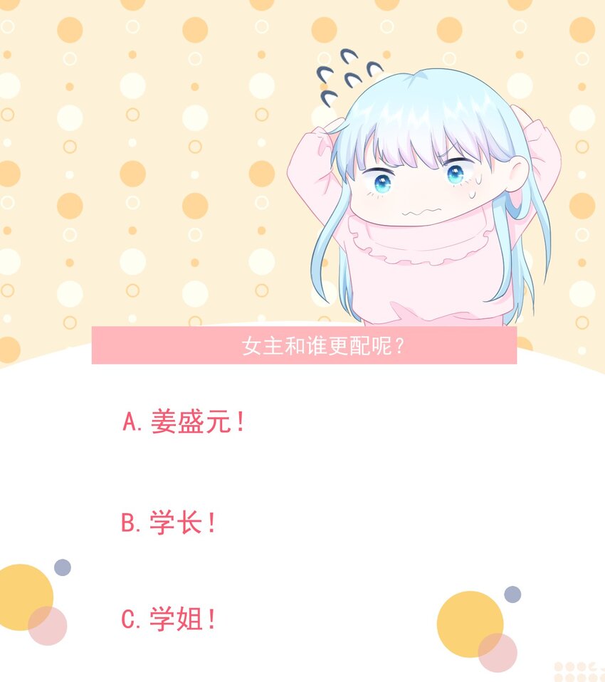 第14话 他们确实很般配37