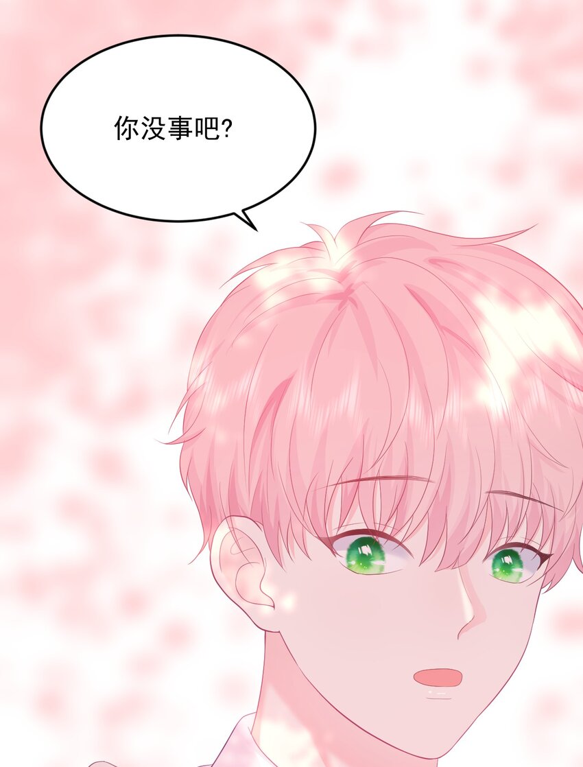 第13话 怎么会突然想到他？5