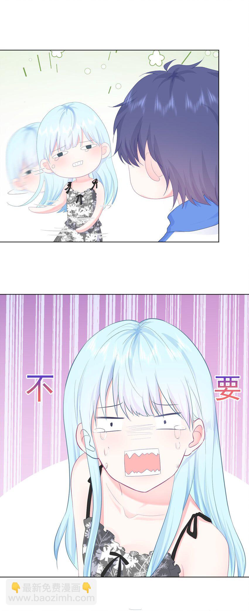 第8话 太近啦！5