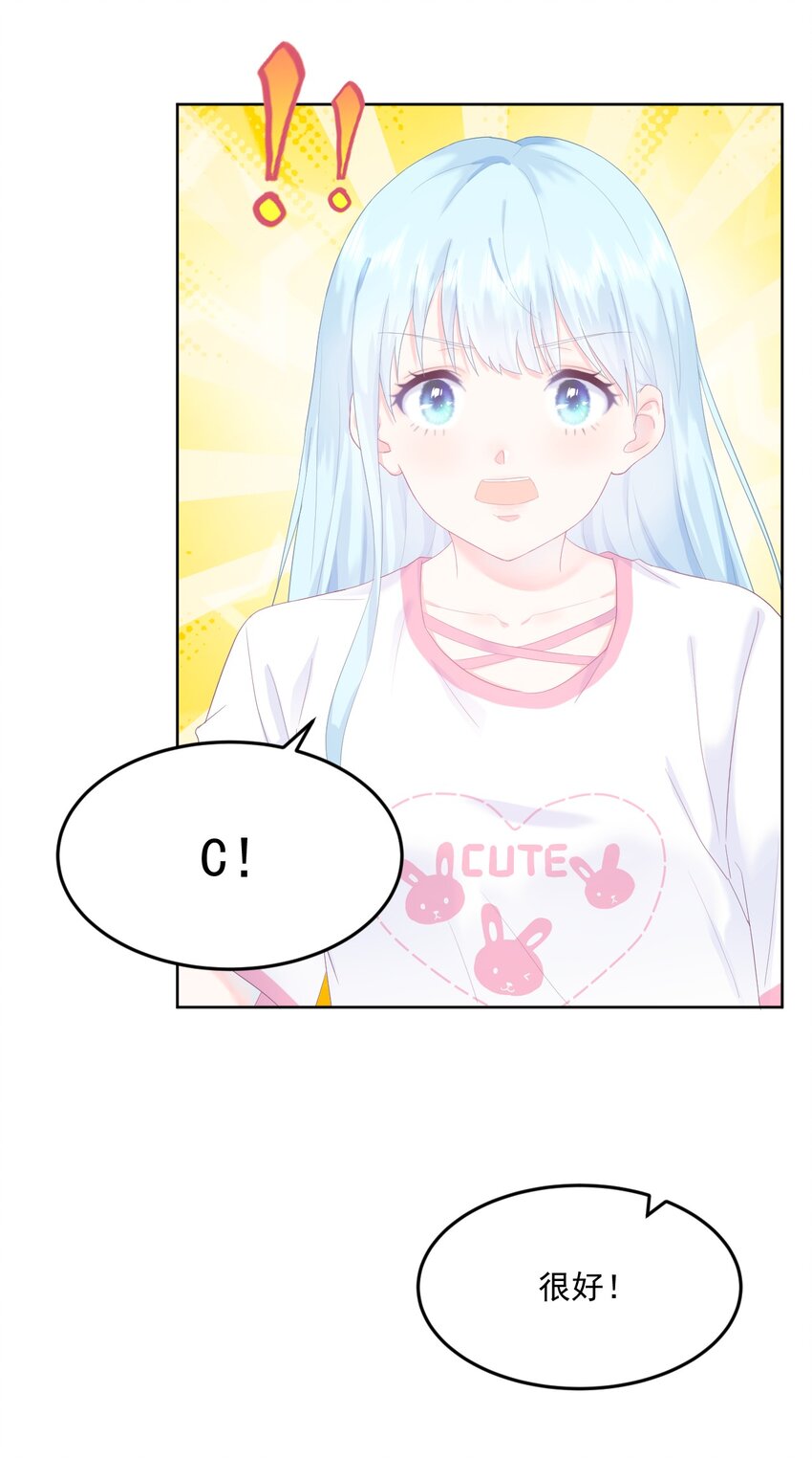 第3话 我想谈恋爱了吗？45