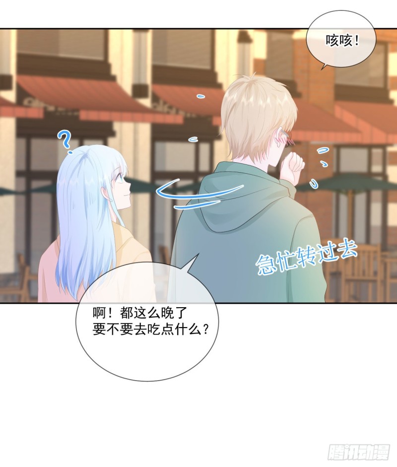 第23话 她和学长是什么关系？16