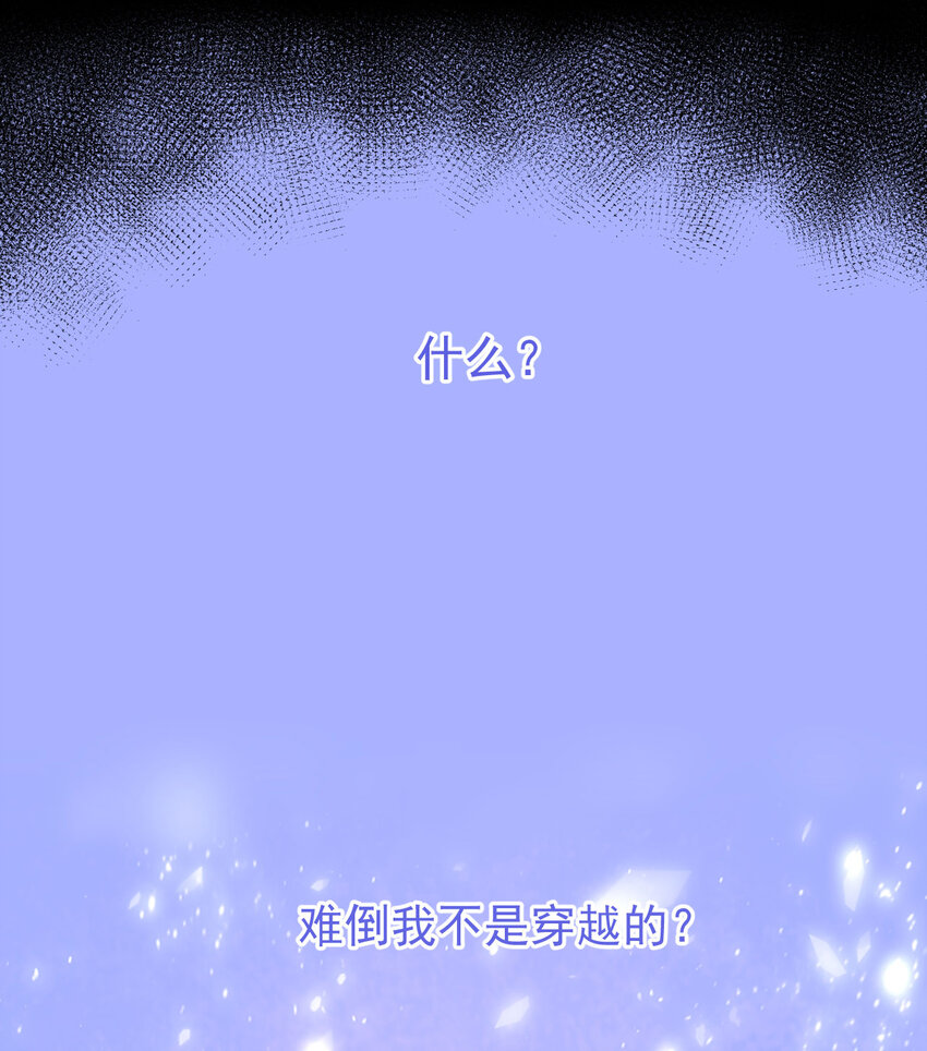 序章01 7月23日3连更上线7