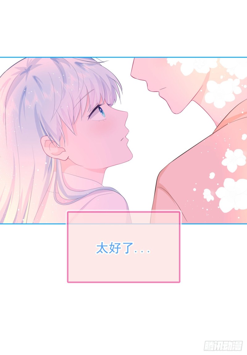 第20话 奇怪的梦24