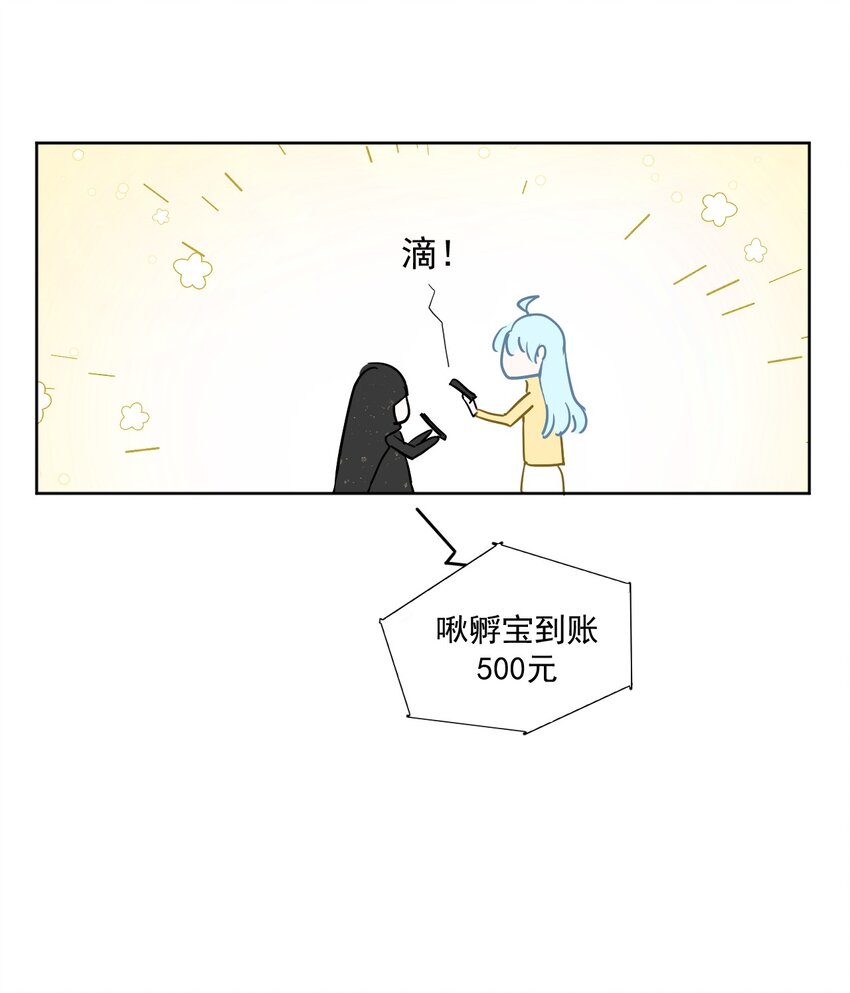 第6话 穿越真相揭晓？30