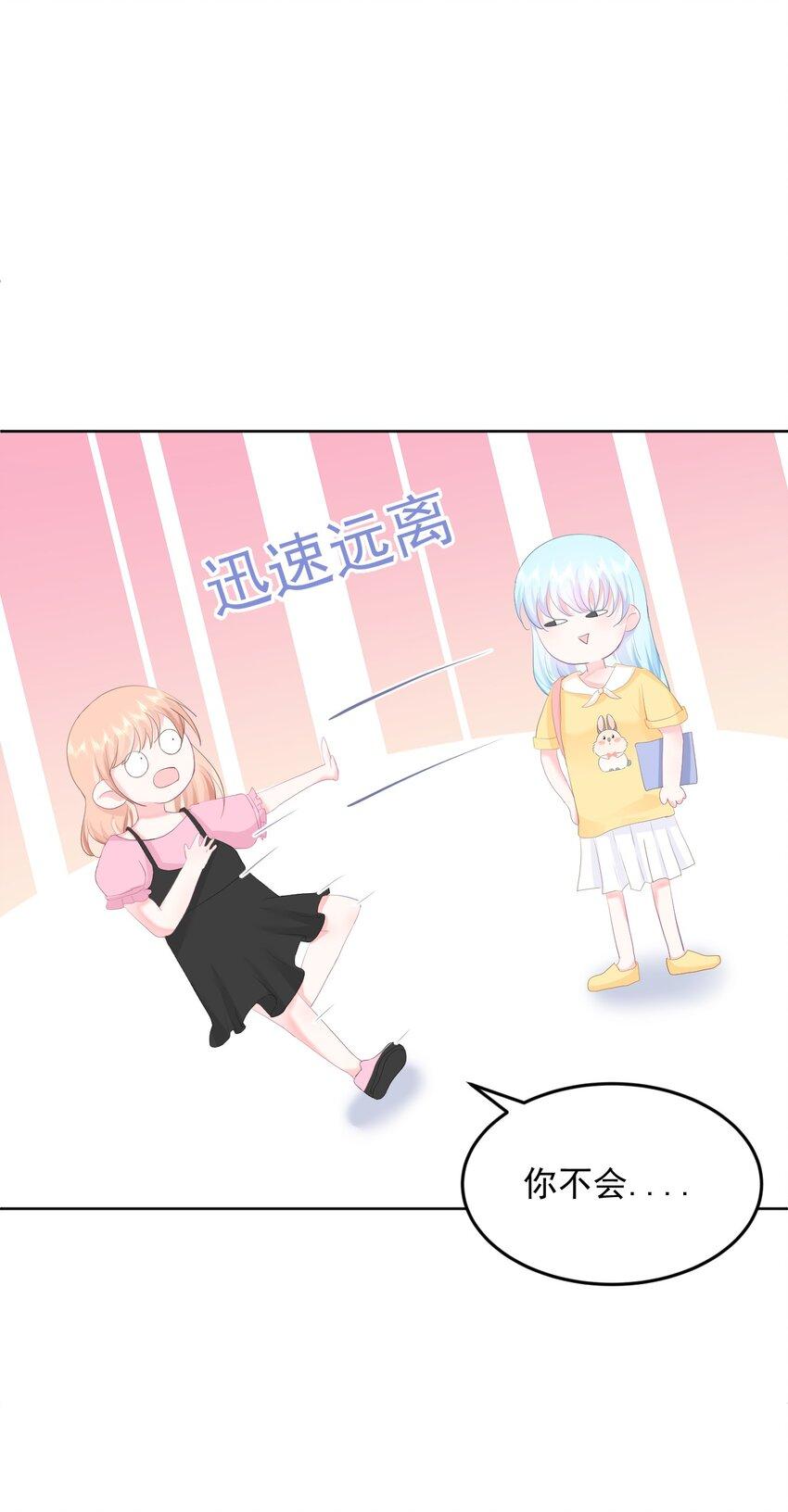 第6话 穿越真相揭晓？8