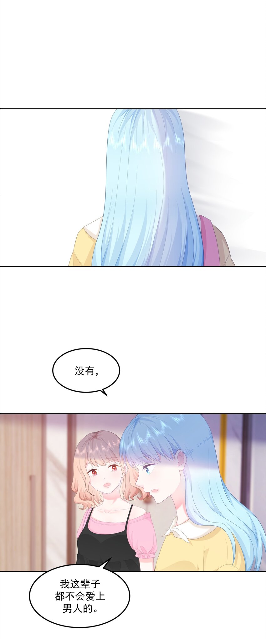 第6话 穿越真相揭晓？7