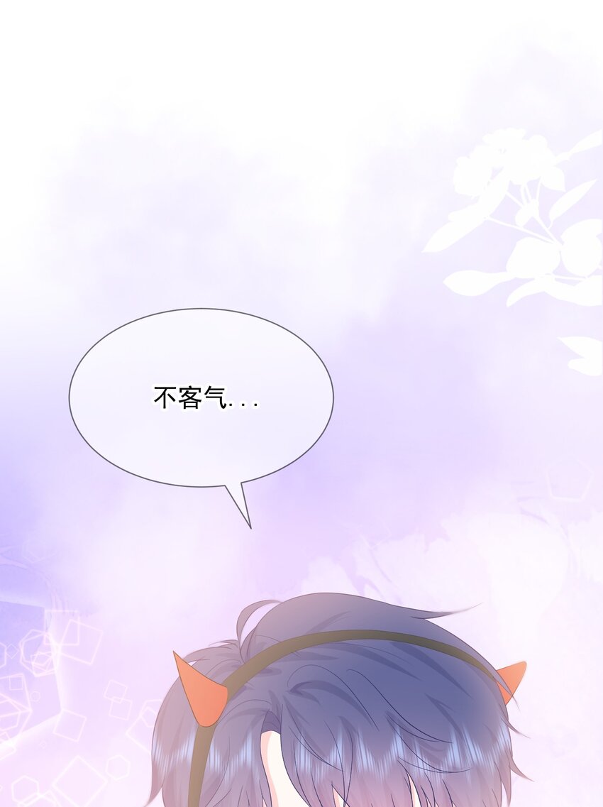 第19话 我觉得你挺可爱的26