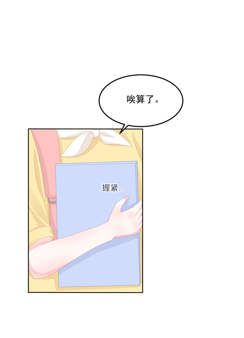 第6话 穿越真相揭晓？11