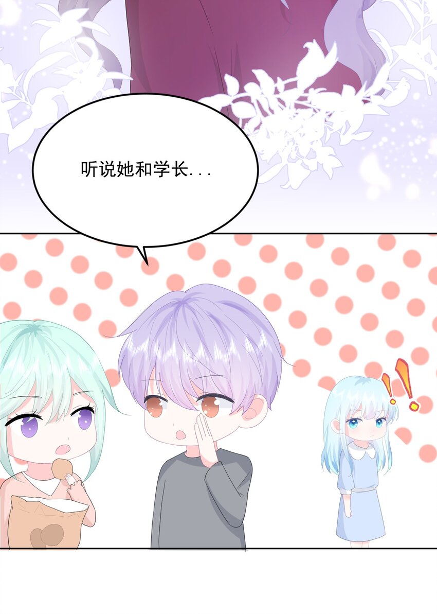 第14话 他们确实很般配19