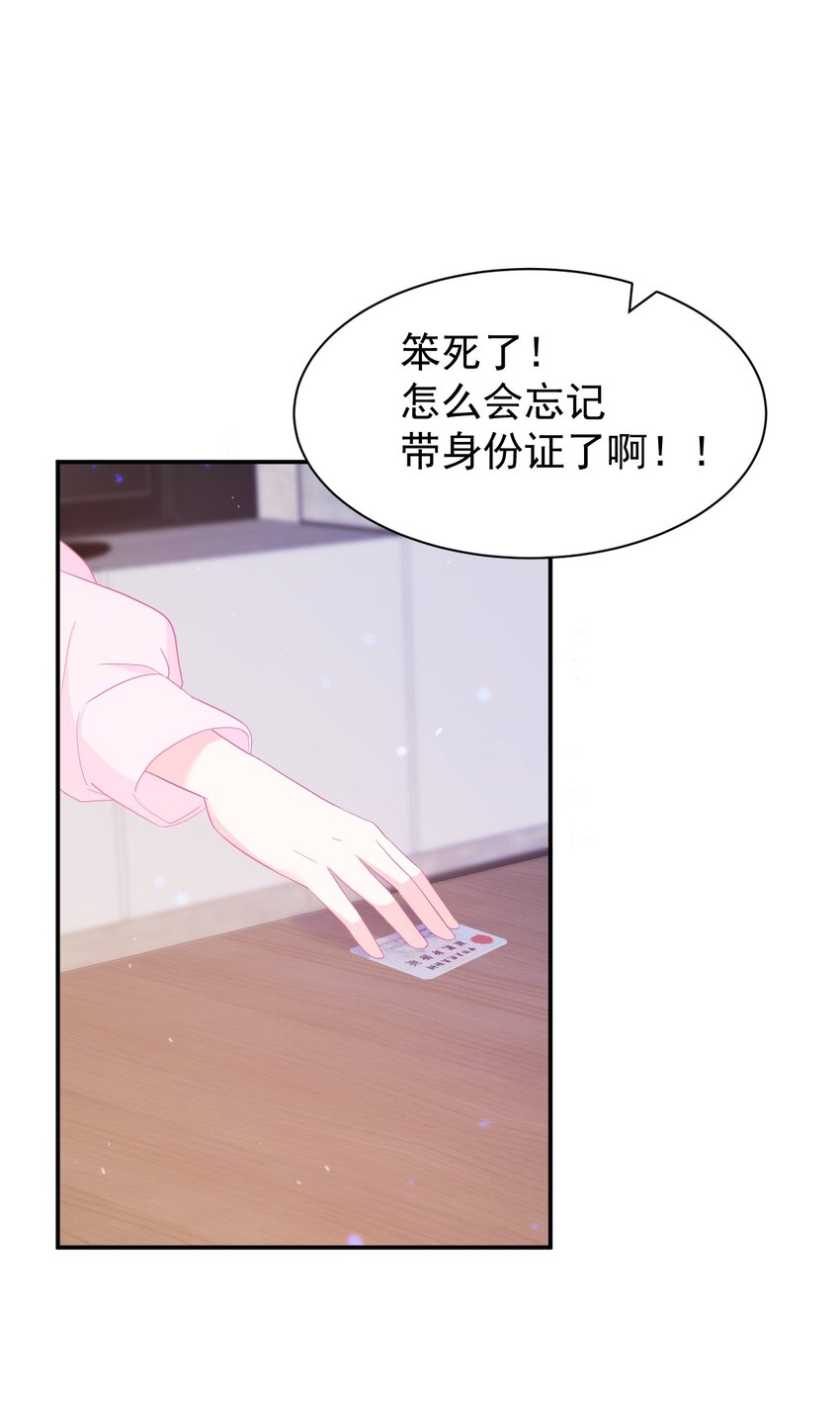 第1话 我的新邻居是我的前世？46