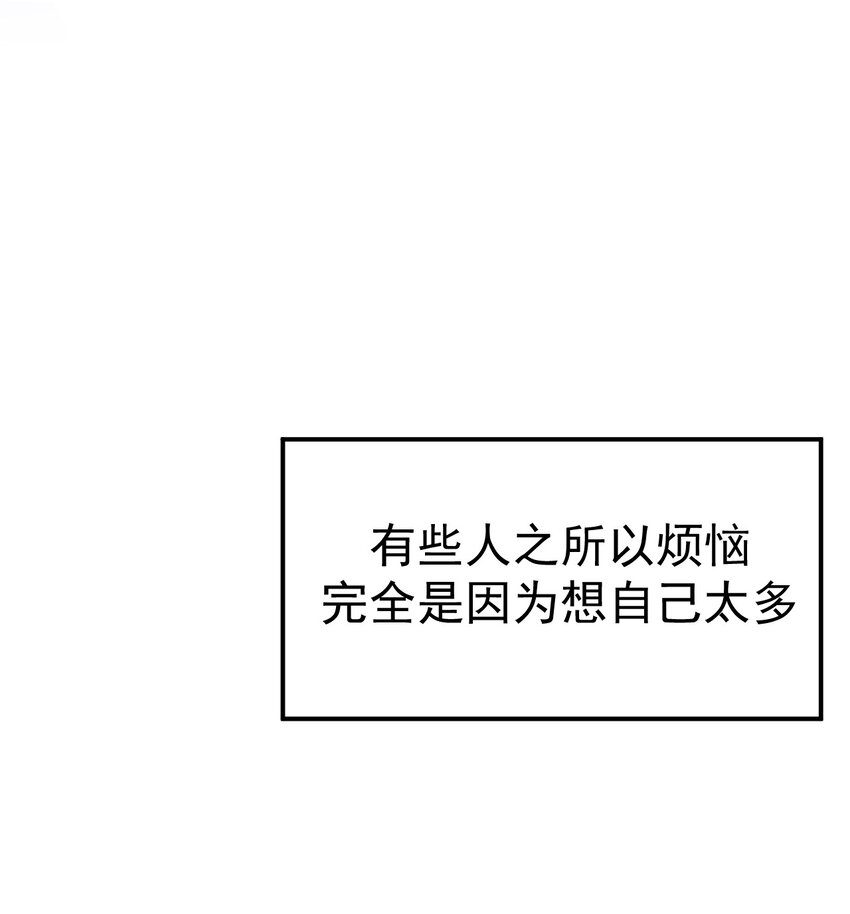 第1话 我的新邻居是我的前世？40