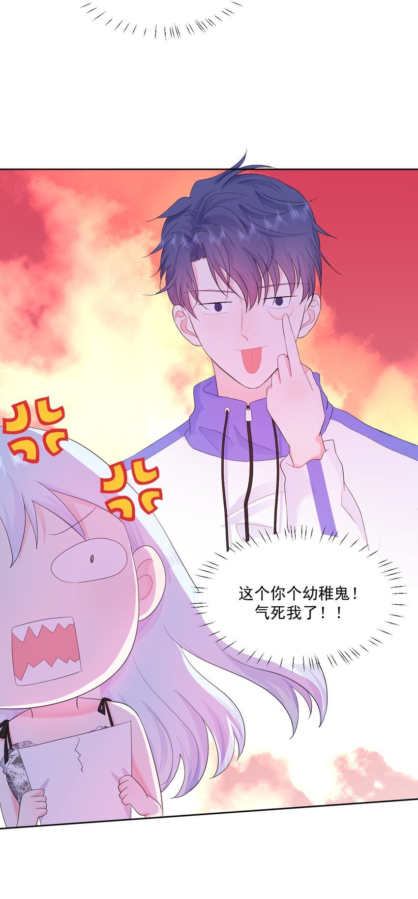 第8话 太近啦！13
